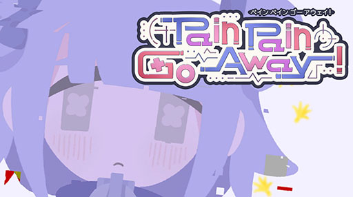 ꡼ No.001Υͥ / ԥ󥰤ǥȥ饦ޤǤäADVPain Pain Go Away!סBitSummit˥ץ쥤֥Ÿꡣ718ˤSteamθǤ