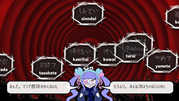 ꡼ No.003Υͥ / ԥ󥰤ǥȥ饦ޤǤäADVPain Pain Go Away!סBitSummit˥ץ쥤֥Ÿꡣ718ˤSteamθǤ