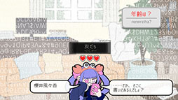 ꡼ No.010Υͥ / ԥ󥰤ǥȥ饦ޤǤäADVPain Pain Go Away!סBitSummit˥ץ쥤֥Ÿꡣ718ˤSteamθǤ