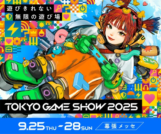 ꡼ No.009Υͥ / ťԥ󥰷ɥ٥㡼Pain Pain Go Away!סTGS 2025˻ͷŸBSƥȡѥ󥯥֡פˤоͽ