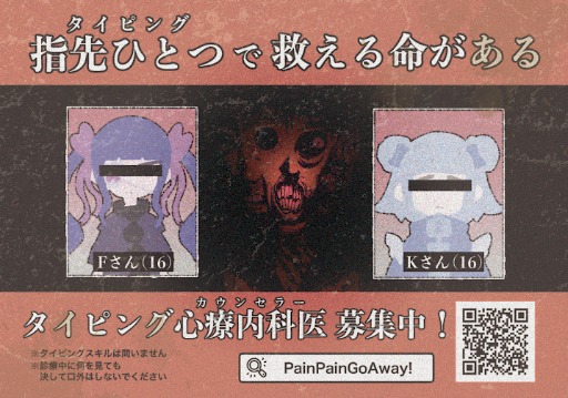 ꡼ No.010Υͥ / ťԥ󥰷ɥ٥㡼Pain Pain Go Away!סTGS 2025˻ͷŸBSƥȡѥ󥯥֡פˤоͽ