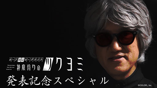 ꡼ No.006Υͥ / ֿΥĥߡסܥޤƮAI¤ǧǤ뿷PV