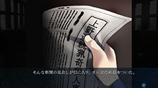 画像ギャラリー No.002のサムネイル画像 / Switch版「カルタグラ」，2025年内に発売決定。PC向けに登場した“ミステリィ・アドベンチャー”を家庭用ゲーム機でも楽しめる