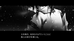 画像ギャラリー No.004のサムネイル画像 / Switch版「カルタグラ」，2025年内に発売決定。PC向けに登場した“ミステリィ・アドベンチャー”を家庭用ゲーム機でも楽しめる