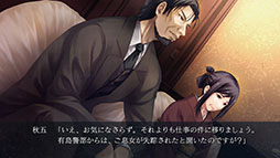画像ギャラリー No.005のサムネイル画像 / Switch版「カルタグラ」，2025年内に発売決定。PC向けに登場した“ミステリィ・アドベンチャー”を家庭用ゲーム機でも楽しめる