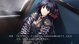 画像ギャラリー No.006のサムネイル画像 / Switch版「カルタグラ」，2025年内に発売決定。PC向けに登場した“ミステリィ・アドベンチャー”を家庭用ゲーム機でも楽しめる