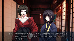 画像ギャラリー No.007のサムネイル画像 / Switch版「カルタグラ」，2025年内に発売決定。PC向けに登場した“ミステリィ・アドベンチャー”を家庭用ゲーム機でも楽しめる