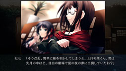画像ギャラリー No.009のサムネイル画像 / Switch版「カルタグラ」，2025年内に発売決定。PC向けに登場した“ミステリィ・アドベンチャー”を家庭用ゲーム機でも楽しめる