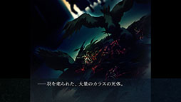 画像ギャラリー No.011のサムネイル画像 / Switch版「カルタグラ」，2025年内に発売決定。PC向けに登場した“ミステリィ・アドベンチャー”を家庭用ゲーム機でも楽しめる