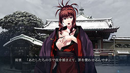 画像ギャラリー No.013のサムネイル画像 / Switch版「カルタグラ」，2025年内に発売決定。PC向けに登場した“ミステリィ・アドベンチャー”を家庭用ゲーム機でも楽しめる