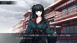 画像ギャラリー No.014のサムネイル画像 / Switch版「カルタグラ」，2025年内に発売決定。PC向けに登場した“ミステリィ・アドベンチャー”を家庭用ゲーム機でも楽しめる
