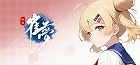 雀夢麻雀-じゃんゆめ