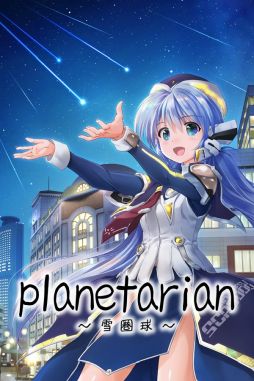 ꡼ No.001Υͥ / PCǡplanetarianסSteamȥڡDolby AtmosѤƤꡤڤХΡ벽