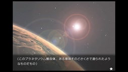 ꡼ No.005Υͥ / PCǡplanetarianסSteamȥڡDolby AtmosѤƤꡤڤХΡ벽