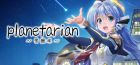 planetarian〜雪圏球〜