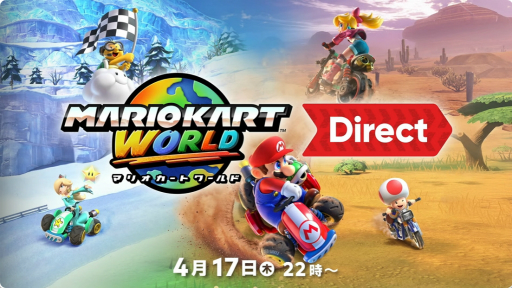 画像ギャラリー No.008のサムネイル画像 / Switch 2ローンチタイトル「マリオカート ワールド」が発表に。今度のマリカーは世界すべてがレース場!