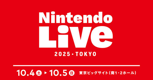 ꡼ No.001Υͥ / Nintendo Live 2025 TOKYOפǳŤ֥ޥꥪ ɡס֥ץȥ3פΥ񡤥ȥ꡼դ