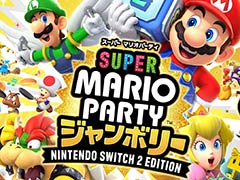 「スーパー マリオパーティ ジャンボリー Nintendo Switch 2 Edition + ジャンボリーTV」,7月24日に発売決定
