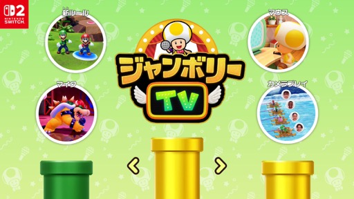 ꡼ No.010Υͥ / Υץ쥤ݡSwitch 2εǽڤߥ˥˳褫줿֥ѡ ޥꥪѡƥ ܥ꡼ Nintendo Switch 2 Edition  ܥ꡼TV