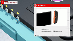 ꡼ No.002 | Nintendo Switch 2ΤҤߤŸ