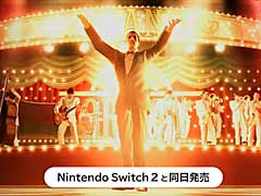Switch 2で「龍が如く0」のディレクターズカット版が楽しめる。本体と同日発売予定