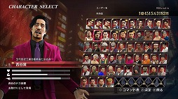 画像ギャラリー No.004のサムネイル画像 / 今夜22時から放送の「RADIO 4Gamer Tap（仮）」では，「龍が如く0 誓いの場所 Director’s Cut」を取り上げます