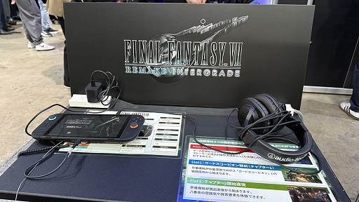 ꡼ No.001Υͥ / ˤʤ륯ƥϡFINAL FANTASY VII REMAKE INTERGRADEסSwitch2Ǥ򤤤᤯θƤTGS2025