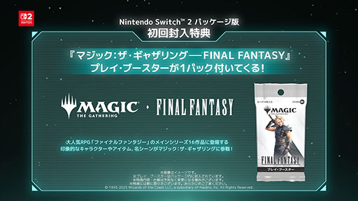 画像ギャラリー No.018のサムネイル画像 / 「ファイナルファンタジーVII リメイク インターグレード」Switch2，Xbox Series X|S，Windows向けに配信開始