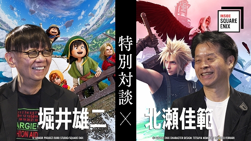 画像ギャラリー No.001のサムネイル画像 / 「ドラクエ」の堀井雄二氏と，「FF」の北瀬佳範氏による対談インタビューを本日21：00に配信。お互いのことをどう意識していたのかなどを語る