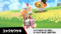 ꡼ No.008Υͥ / Switch2֥ӥΥ饤פ2025ǯ1120ȯ䡣֥饤ɡפ22ǯ֤Ȥʤǿ