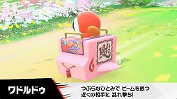 ꡼ No.014Υͥ / Switch2֥ӥΥ饤פ2025ǯ1120ȯ䡣֥饤ɡפ22ǯ֤Ȥʤǿ