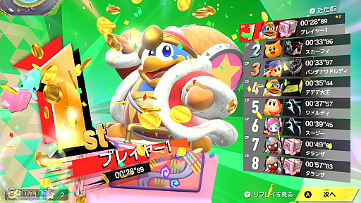 画像ギャラリー No.031のサムネイル画像 / 「カービィのエアライダー」の「シティトライアル」をもっと楽しむために! スカイアで迷わないための“ちょいコツ”&心得ガイド