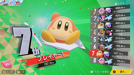 画像ギャラリー No.042のサムネイル画像 / 「カービィのエアライダー」の「シティトライアル」をもっと楽しむために! スカイアで迷わないための“ちょいコツ”&心得ガイド