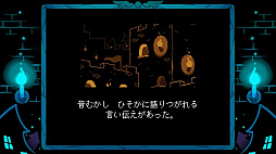 DELTARUNE
