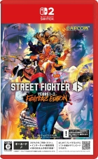 ストリートファイター6