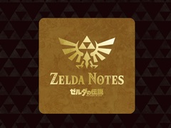 「ゼルダの伝説 ブレス オブ ザ ワイルド」と「ティアーズ オブ ザ キングダム」のNintendo Switch 2 Editionに対応するスマホアプリ「ZELDA NOTES」発表