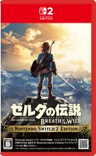 ゼルダの伝説 ブレス オブ ザ ワイルド Nintendo Switch 2 Edition