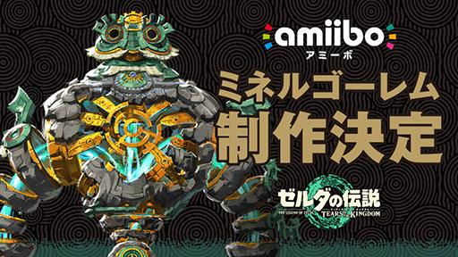 ꡼ No.002Υͥ / ֥ ƥ   󥰥ץ塼ꡤ˷ɡ롼amiibo65ȯ䡣ߥͥ르