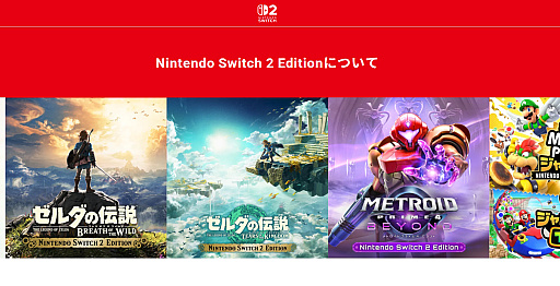 ꡼ No.003Υͥ / Switch2ǽ1ܡɤˡNintendo Switch 2 Editionפξ㤤  
