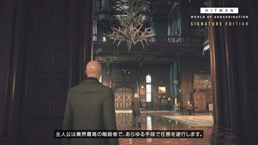 ꡼ No.003Υͥ / ॺܥɤ͸οProject 007ʲˡפξ⡣HITMAN World of AssassinationסSwitch 2Ǥ65ȯ