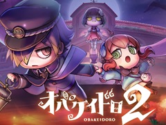 非対称型対戦ゲーム「オバケイドロ2」がNintendo Switch 2向けに2025年夏リリース決定