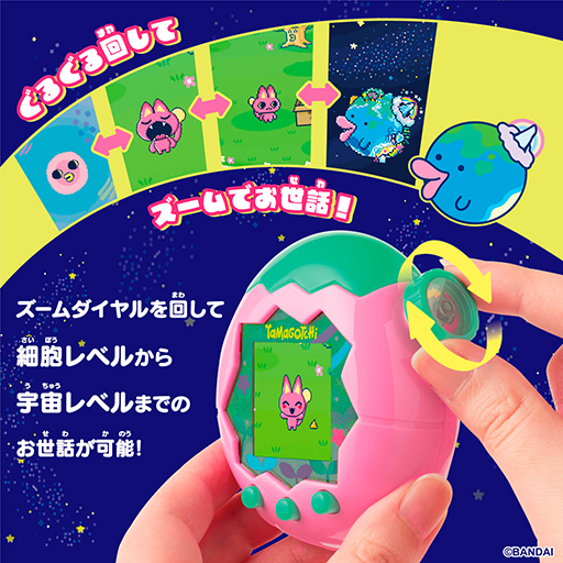画像ギャラリー No.007のサムネイル画像 / 「たまごっち」新作「Tamagotchi Paradise」は細胞レベルまでお世話可能！？ 7月12日に発売予定