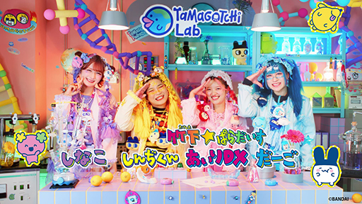 画像ギャラリー No.013のサムネイル画像 / 「たまごっち」新作「Tamagotchi Paradise」は細胞レベルまでお世話可能！？ 7月12日に発売予定