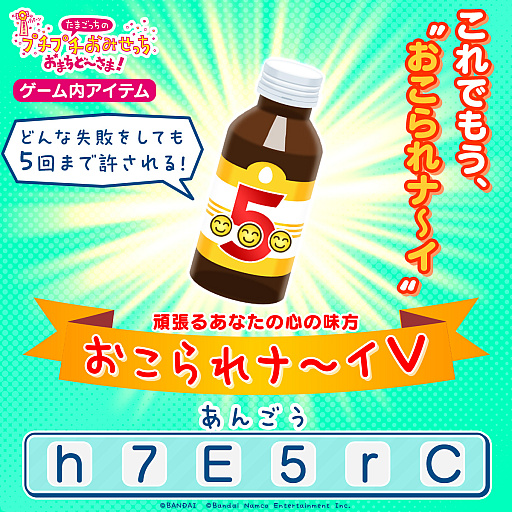 ꡼ No.007Υͥ / ֤ޤäΥץץߤä ޤɡޡפ˥䤵о졣1120ˡ֥ݡåȡפȯ