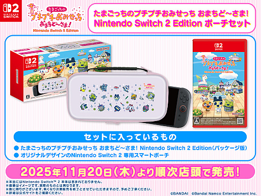 ꡼ No.008Υͥ / ֤ޤäΥץץߤä ޤɡޡפ˥䤵о졣1120ˡ֥ݡåȡפȯ