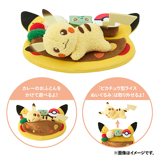 ꡼ No.002Υͥ / Pokmon Cafe & Pikachu SweetsפΥå626ȯ䡣졼ΤĤ򤫤ԥ奦饤̤ߤ襤