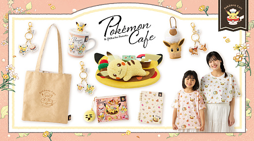 ꡼ No.004Υͥ / Pokmon Cafe & Pikachu SweetsפΥå626ȯ䡣졼ΤĤ򤫤ԥ奦饤̤ߤ襤