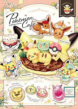 ꡼ No.007Υͥ / Pokmon Cafe & Pikachu SweetsפΥå626ȯ䡣졼ΤĤ򤫤ԥ奦饤̤ߤ襤