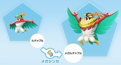꡼ No.007Υͥ / Pok&#233;mon LEGENDS Z-Aס̤֥ᥬ֥פξҲꥭȿø臘̱