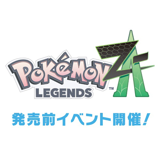 ꡼ No.002Υͥ / Pokmon LEGENDS Z-Aפι®θ9202123˥饾ץ饶ǳšͤäǤ